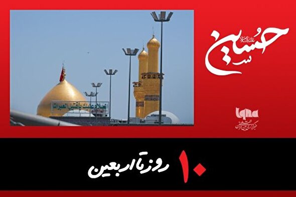 استوری‌موشن | شوقِ وصال