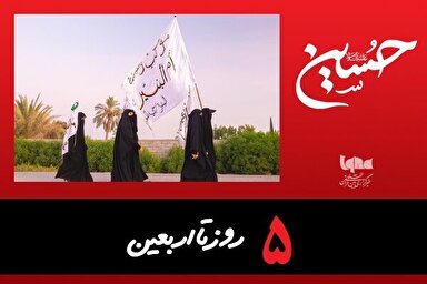 استوری‌موشن | دلم به ثانیه‌ها دوخته