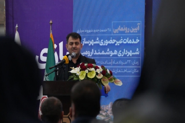 آیدین رحمانی شهردار ارومیه