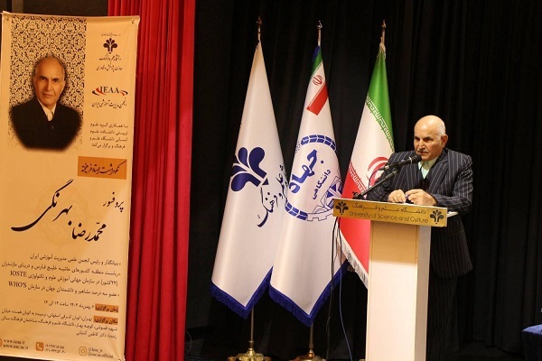 برگزاری همایش نیازها و ضرورت‌های نظام آموزش عالی در جامعه اطلاعاتی