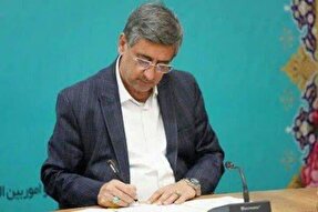 پیام تبریک استاندار لرستان به‌مناسبت هفته وحدت