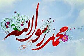 برگزاری جشن سالروز ولادت پیامبر اکرم(ص) در زنجان