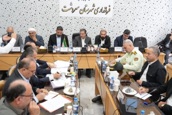 جلسه مبادلات مرزی آذربایجان غربی جلسه مبادلات مرزی آذربایجان غربی