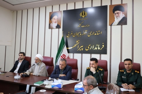 جلسه برنامه ریزی برنامه های هفته دفاع مقدس پیرانشهر جلسه برنامه ریزی برنامه های هفته دفاع مقدس پیرانشهر