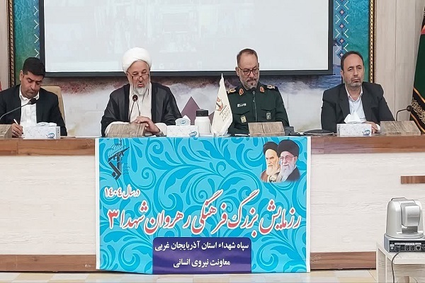 محمدحسین رجبی فرمانده سپاه شهدای آذربایجان غربی محمدحسین رجبی فرمانده سپاه شهدای آذربایجان غربی