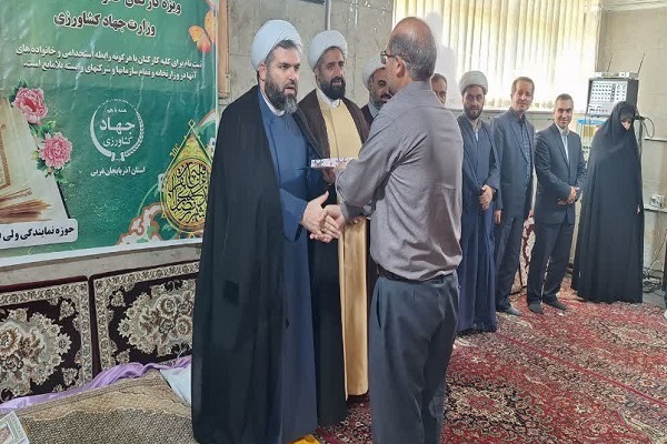 سی و دومین دوره مسابقات قرآن کریم جهاد کشاورزی سی و دومین دوره مسابقات قرآن کریم جهاد کشاورزی