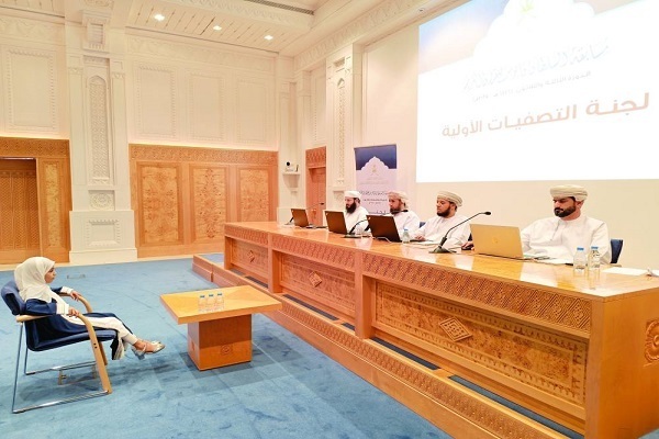 آغاز مرحله مقدماتی مسابقات قرآن سلطان قابوس در عمان