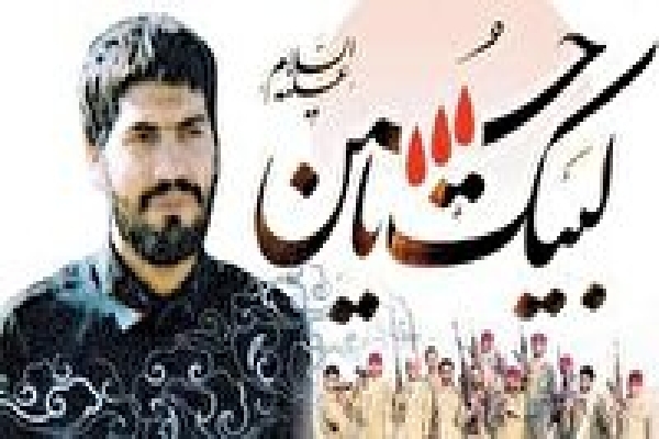 شهید جواد آهندوست شهید جواد آهندوست