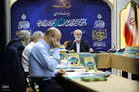 هیئت داوران بخش همخوانی قرآن در مسابقات سراسری قرآن کریم سنندج