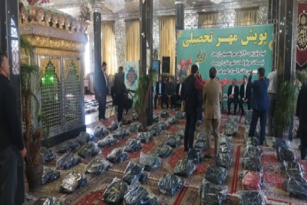 توزیع ۲۲۰۰ بسته آموزشی اهدایی واقفان خیراندیش در آذربایجان‌غربی