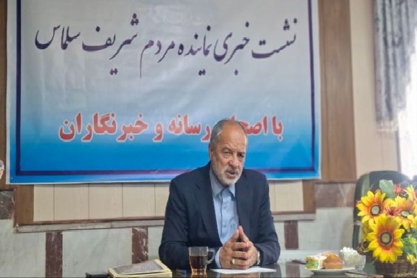 مشکل آب شرب ۶۰ روستای سلماس حل میشود مشکل آب شرب ۶۰ روستای سلماس حل میشود