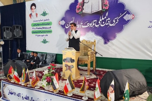 کرسی قرآنی «رحمة للعالمین» برگزار می‌شود