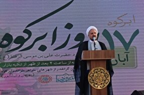 مناسک بستری برای انتقال معارف هستند