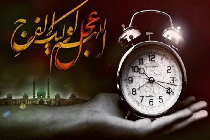 سبک زندگی منتظرانه چگونه است