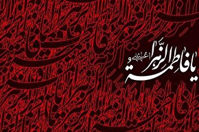 فیلم | شناخت و تبری از قاتلان حضرت زهرا(س)