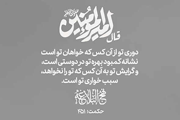 طرح | بهره از دوستی