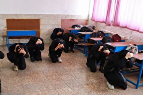 اجرای مانور زلزله در مدارس فارس