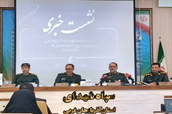 محمدحسین رجبی فرمانده سپاه شهدای آذربایجان غربی