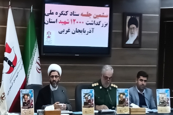 حجت‌الاسلام میثم فیاضی، نماینده ولی‌فقیه در سپاه شهدای آذربایجان‌غربی