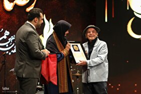 مراسم اختتامیه چهارمین دوره جشنواره بین‌المللی همام