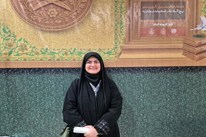 نهج‌البلاغه؛ چراغ راه تصمیم‌گیری‌های فردی و اجتماعی