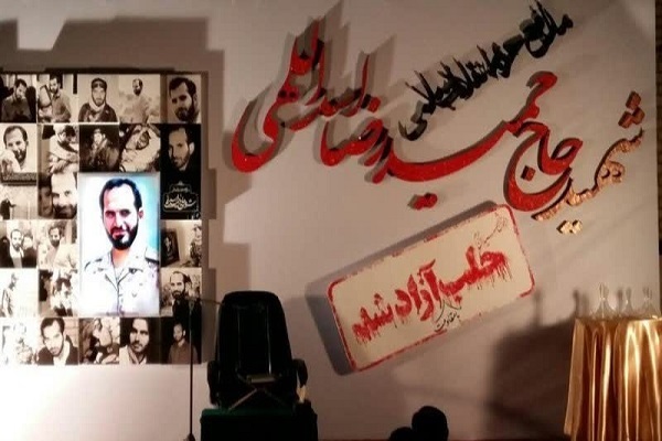 مراسم بزرگداشت شهدای جبهه مقاومت برگزار می‌شود