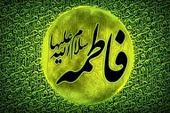 چرا حضرت فاطمه(س) پرچم قیام را برافراشت