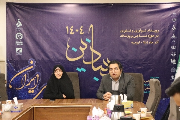 پریسا قربان نژاد، رئیس دانشگاه الزهرا شعبه ارومیه