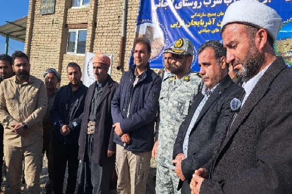 افتتاح پروژه آب‌رسانی روستای لاجانی ارومیه