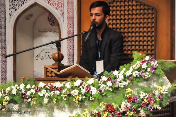 مرحله استانی چهل و پنجمین دوره مسابقات قرآن کریم در آذربایجان غربی