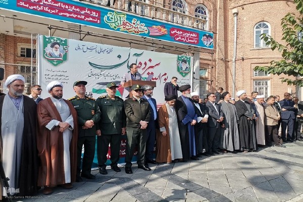 راهپیمایی ۱۳ آبان در ارومیه‎