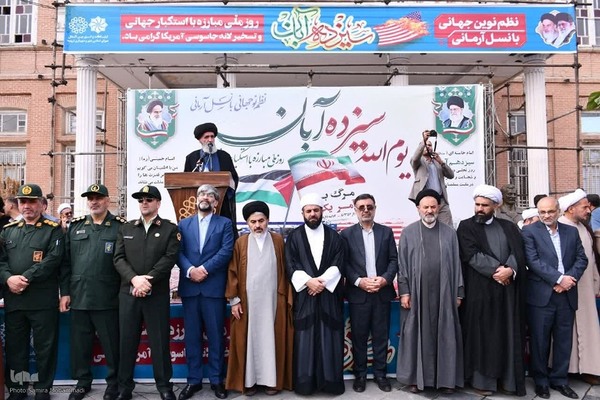 راهپیمایی ۱۳ آبان در ارومیه‎