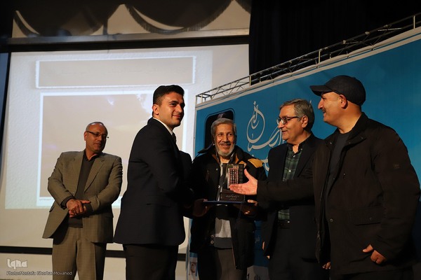 آیین اختتامیه سومین دوره جشنواره ملی عکس ارسباران