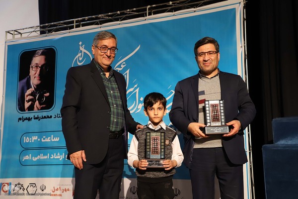 آیین اختتامیه سومین دوره جشنواره ملی عکس ارسباران