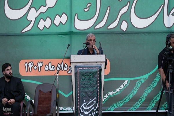 اجتماع حسینیون ارومیه‎