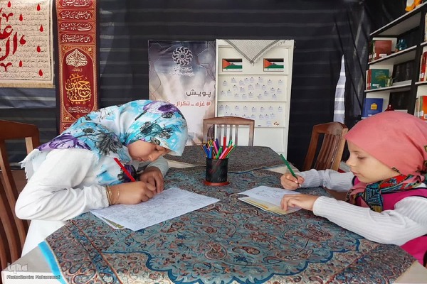 موکب کتابخانه حسینی مرز تمرچین پیرانشهر‎