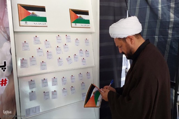 موکب کتابخانه حسینی مرز تمرچین پیرانشهر‎