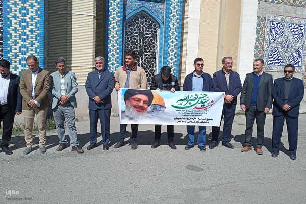 تجمع اعتراضی دانشگاهیان اهر در محکومیت جنایات رژیم صهیونیستی