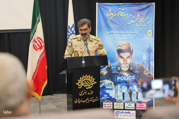 محفل شعر بیت بیت امنیت در ارومیه