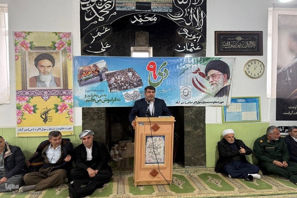 گرامیداشت حماسه ۹ دی و تجدید میثاق با ولایت در میرآباد‎