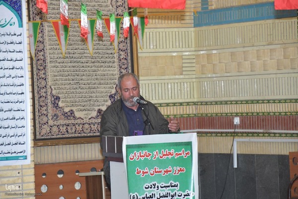 جشن روز پاسدار در شوط‎