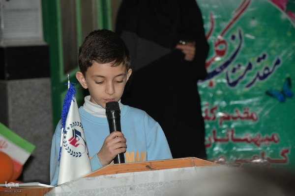 برگزاری جشن انقلاب در شوط‎