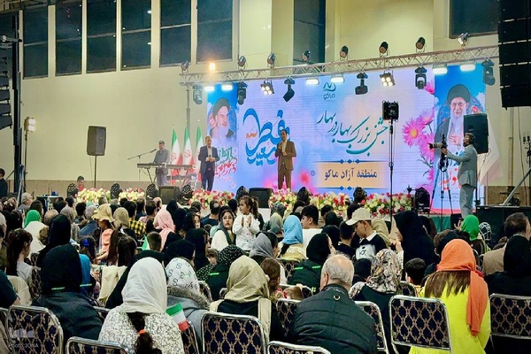 ویژه برنامه جشن بزرگ بهار در بهار