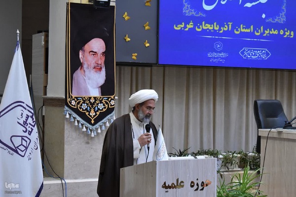 اولین جلسه اخلاق ویژه فرماندهان و مدیران دستگاه‌های اجرایی آذربایجان‌غربی در سال جاری‎