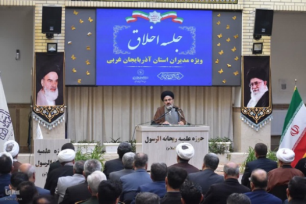 اولین جلسه اخلاق ویژه فرماندهان و مدیران دستگاه‌های اجرایی آذربایجان‌غربی در سال جاری‎