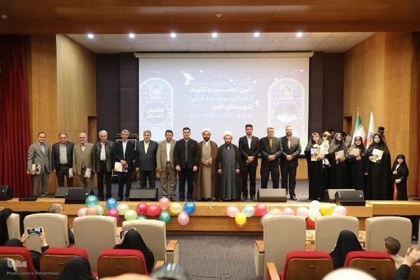 تجلیل و تکریم از اساتید قرآنی خوی‎