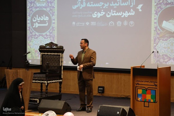 تجلیل و تکریم از اساتید قرآنی خوی‎