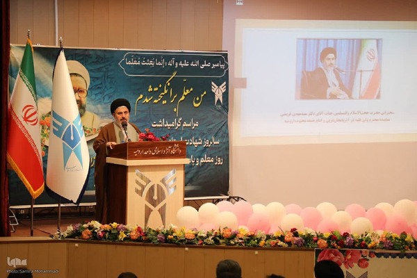 گرامیداشت روز معلم در دانشگاه آزاد آذربایجان‌غربی‎