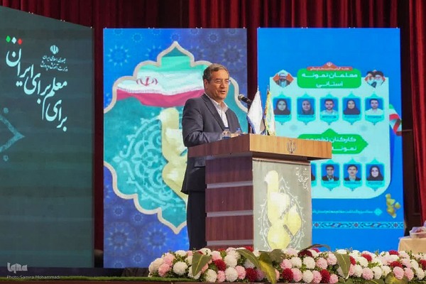 تجلیل از معلمان نمونه آذربایجان‌غربی‎