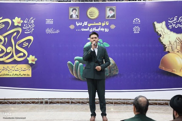 گرامیداشت روز کار و کارگر در خوی‎